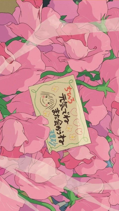 El Viaje de Chihiro
